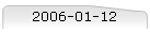 2006-01-12